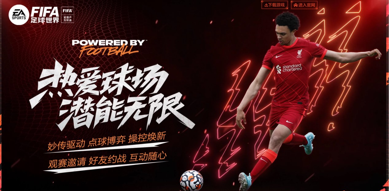 训练环境来 训练环境来